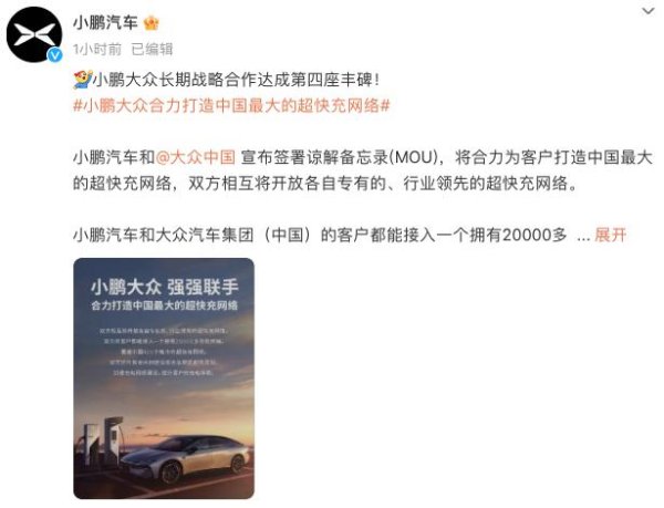 开yun体育网共同开导两款 B 级纯电动汽车车型-开云·kaiyun「中国」体育官方网站 登录入口