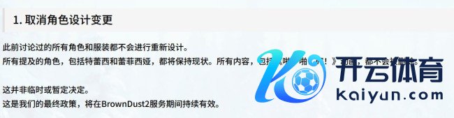 讴功颂德！ 《棕色尘埃2》晓喻取消通盘的和洽以及审查性修改