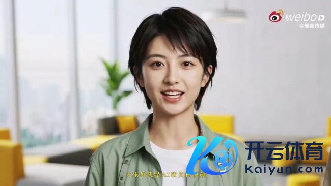 AI演员出说念，撞脸多位明星！讼师：或涉嫌侵权 AI艺东说念主激勉肖像权争议