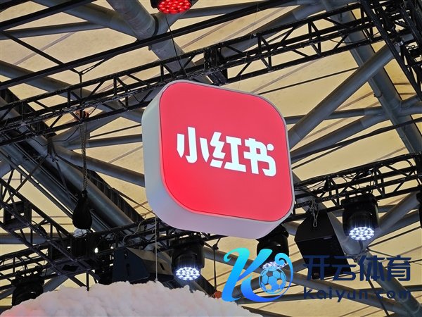 追觅CEO俞浩连发三文炮轰小红书 多量网友竟点赞营救：乖张信息泛滥和价值不雅诬告